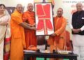 नई अयोध्या में अब नहीं चलेगी गोली, रामभक्तों को मिलेंगे लड्डू के गोले :सीएम योगी