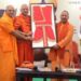 नई अयोध्या में अब नहीं चलेगी गोली, रामभक्तों को मिलेंगे लड्डू के गोले :सीएम योगी