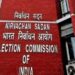 राममंदिर उल्लास के बीच लोकसभा चुनाव की सरगर्मी तेज, UP आ रही चुनाव आयोग की टीम