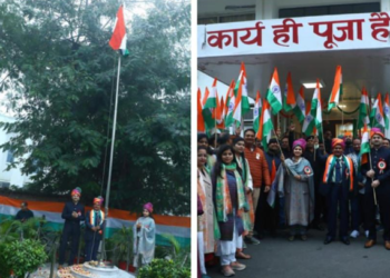 कार्यालय महाप्रबंधक(वित्त) उत्तर प्रदेश परिमंडल,अलीगंज मे धूमधाम से मनाया गया गणतंत्र दिवस