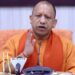 यूपी पुलिस सिपाही भर्ती परीक्षा रद्द, सीएम योगी का बड़ा फैसला, 6 माह के भीतर दोबारा एग्जाम