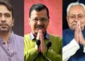 नीतीश-जयंत ने दिया मौका, केजरीवाल ने जड़ दिया चौका! क्या है AAP का प्रेशर गेम