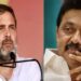 तमिलनाडु में 9 सीटों पर लड़ेगी कांग्रेस, DMK के साथ सीट शेयरिंग तय; कमल हासन का भी मिला साथ
