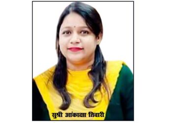 सी.एम.एस. शिक्षिका अन्तर्राष्ट्रीय जनरेशन ग्लोबल एजूकेटर अवार्ड  से सम्मानित