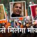 हिमाचल की 4 लोकसभा सीटों पर BJP के संभावित उम्मीदवारों का पैनल तैयार