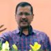 मुझे पेशी से छूट दे दीजिए; केजरीवाल की गुजारिश पर कोर्ट में खूब बहस; क्या-क्या दलीलें