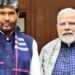 पशुपति पारस नहीं लड़ेंगे लोकसभा चुनाव, खुद को बताया मोदी का परिवार, हाजीपुर में चिराग का रास्ता सा