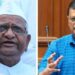 तब क्यों चुप रहते हैं; AAP को चुभ गई अन्ना हजारे की बात, कर दिया तीखा पलटवार