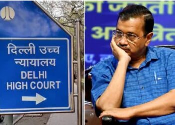 मेरी गिरफ्तारी गलत, तुरंत रिहा कर दिया जाए; केजरीवाल की याचिका पर HC सुनवाई को तैयार