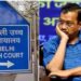 मेरी गिरफ्तारी गलत, तुरंत रिहा कर दिया जाए; केजरीवाल की याचिका पर HC सुनवाई को तैयार