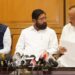 महाराष्ट्र का अहमदनगर जिला बना अब अहिल्या नगर, तीसरे जिले का बदल गया नाम