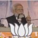 बदला लेंगे या नहीं; शाहजहां शेख का जिक्र कर TMC और दीदी को सुना गए PM मोदी