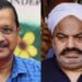केजरीवाल को जेल में खतरा, अतीक अहमद का दिया उदाहरण; दिल्ली हाई कोर्ट में याचिका दायर