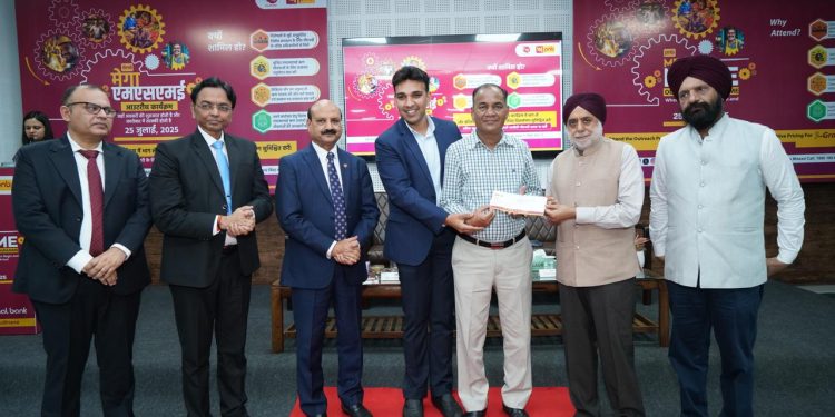 पीएनबी ने पूरे भारत में मेगा एमएसएमई आउटरीच कार्यक्रम आयोजित किया