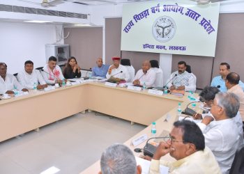 उत्तर प्रदेश पिछड़ा वर्ग राज्य आयोग की बैठक सम्पन्न