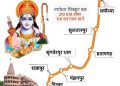 श्री राम वन गमन पथ को मिलेगा नया आध्यात्मिक आयाम