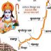 श्री राम वन गमन पथ को मिलेगा नया आध्यात्मिक आयाम
