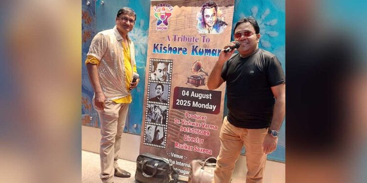 जज़्बा लाईव, म्यूजिकल बैंड का The Legends शीघ्र हो रहा है शुरू