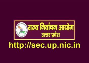 उत्तर प्रदेश पंचायत चुनाव 2026: 18 जुलाई से शुरू होंगी तैयारियां, मतदाता सूची अधिसूचना जारी