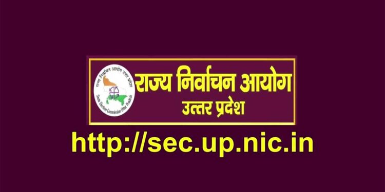 उत्तर प्रदेश पंचायत चुनाव 2026: 18 जुलाई से शुरू होंगी तैयारियां, मतदाता सूची अधिसूचना जारी
