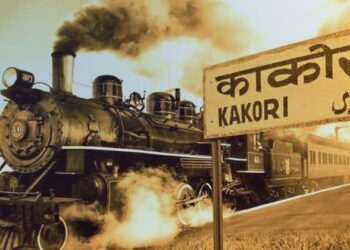 एक शाम शहीदों के नाम “काकोरी ट्रेन एक्शन”