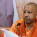 New Academic Session: सीएम योगी की बच्चों के नाम ‘खास चिट्ठी’; बोले- “सपनों में भरें रंग, तकनीक का करें सही उपयोग”