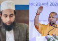 UP STF Action in Bihar: सीएम योगी की माताजी पर अभद्र टिप्पणी करने वाला मौलाना गिरफ्तार