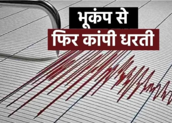 Earthquakes in Nevada: प्राकृतिक आपदा का दोहरा प्रहार, अमेरिका से इंडोनेशिया तक मची चीख-पुकार