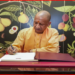 Zero Poverty and Social Justice: बाबासाहेब के सिद्धांतों को आत्मसात करती योगी सरकार; ‘Antyodaya’ से समृद्धि तक का सफर