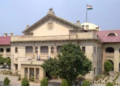 पत्नी के पैसे से ऐश करने वाले वकील पर Allahabad High Court का एक्शन, Etawah के डीएम को दिए संपत्ति जांच के निर्देश