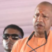 Yogi Adityanath का विपक्ष पर हमला: “2017 से पहले सत्ताधारियों की सोच कूड़े से भरी थी”