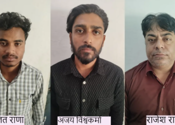 Bank Account बेचना पड़ सकता है महंगा: झालावाड़ में साइबर क्राइम सिंडिकेट का पर्दाफाश