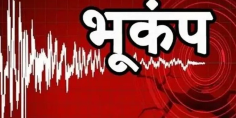 Earthquake in Manipur: कामजोंग केंद्र के साथ डोली धरती और मणिपुर में जारी नागरिक संघर्ष