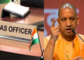 UP Officer Reshuffle शासन स्तर पर बड़ी प्रशासनिक सर्जरी, 15 जिलों के डीएम समेत 40 आईएएस इधर से उधर