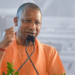 YOGI JANTA DARSHAN: बीमार बच्चे के उपचार के लिए मुख्यमंत्री ने खोला सरकारी खजाना, अधिकारियों को दी चेतावनी