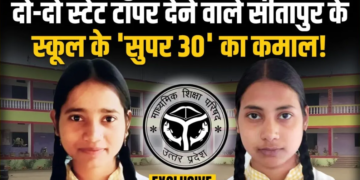 UP Board टॉपर देने वाले Sitapur के स्कूल के प्रिंसिपल Arun Kumar Verma ने बताया सफलता का खास ‘टीचिंग मेथड’