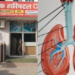 Interstate Organ Syndicate: प्रयागराज से औरैया तक पुलिस की छापेमारी, 5 साल से सक्रिय था डॉक्टरों और दलालों का गठजोड़