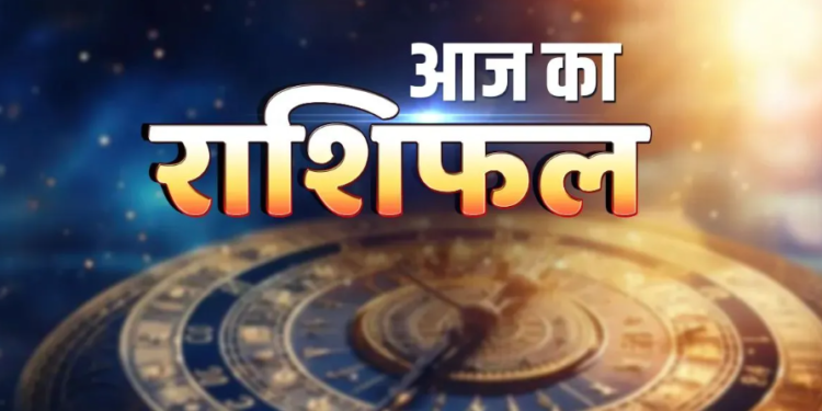 23 मई 2026 का दैनिक राशिफल: दुर्गाष्टमी के पावन अवसर पर जानें आज का दिन आपके लिए कैसा रहेगा