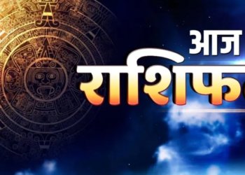28 मई 2026, गुरुवार का दैनिक विस्तृत राशिफल: आज का पंचांग, गुरु प्रदोष व्रत का विशेष संयोग और सभी 12 राशियों के लिए करियर, व्यापार, शिक्षा व पारिवारिक जीवन का संपूर्ण भविष्यफल