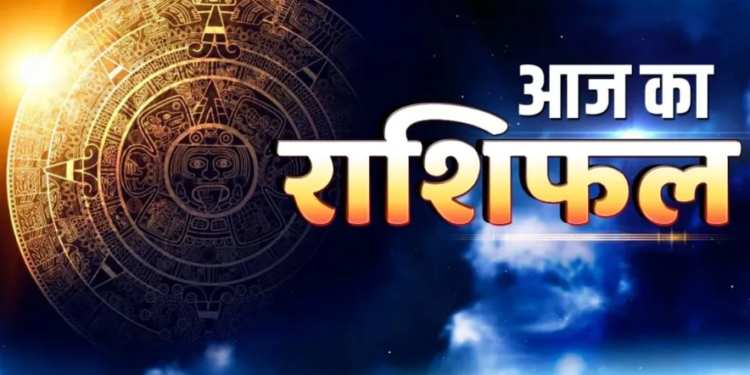 28 मई 2026, गुरुवार का दैनिक विस्तृत राशिफल: आज का पंचांग, गुरु प्रदोष व्रत का विशेष संयोग और सभी 12 राशियों के लिए करियर, व्यापार, शिक्षा व पारिवारिक जीवन का संपूर्ण भविष्यफल