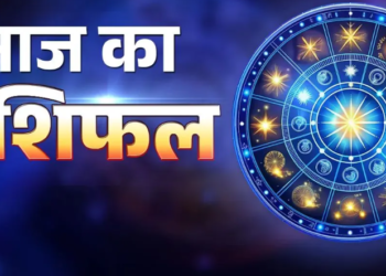 🌟 31 मई 2026 का संपूर्ण एवं विस्तृत दैनिक महा-राशिफल: (अधिक) ज्येष्ठ मास के शुक्ल पक्ष की पवित्र स्नान-दान पूर्णिमा तिथि, रविवार के पावन दिन, कल्याणकारी सिद्ध योग तथा शुभ अनुराधा नक्षत्र के महासंयोग में जानिए मेष से लेकर मीन तक सभी 12 राशियों का सटीक भविष्यफल, जीवन को सफल बनाने के अचूक उपाय, और अपना भाग्यशाली अंक एवं शुभ रंग! 🌟