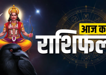 16 मई 2026 का महाविस्तृत राशिफल, पंचांग, शुभ योग, नक्षत्र एवं समस्त 12 राशियों का अत्यंत लंबा व संपूर्ण दैनिक भविष्यफल: जानिए आज ज्येष्ठ अमावस्या, वट सावित्री व्रत और शनि जयंती पर  आपका भाग्य, लकी नंबर और लकी रंग