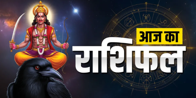 16 मई 2026 का महाविस्तृत राशिफल, पंचांग, शुभ योग, नक्षत्र एवं समस्त 12 राशियों का अत्यंत लंबा व संपूर्ण दैनिक भविष्यफल: जानिए आज ज्येष्ठ अमावस्या, वट सावित्री व्रत और शनि जयंती पर  आपका भाग्य, लकी नंबर और लकी रंग