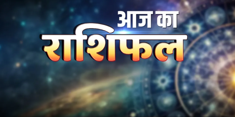 20 मई 2026 का महा-राशिफल: विनायकी चतुर्थी के अद्भुत संयोग में जानें ग्रहों की चाल का आपकी राशि पर प्रभाव