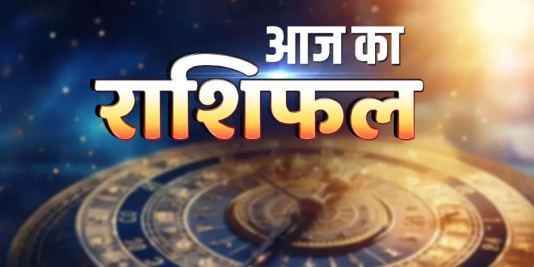 21 मई 2026 का विस्तृत राशिफल: ग्रहों की चाल, शुभ मुहूर्त और सभी 12 राशियों का संपूर्ण भविष्यफल