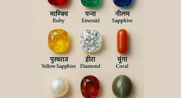 ज्योतिष शास्त्र में नवरत्नों का वर्णन अत्यंत महत्वपूर्ण है, जो न केवल सौंदर्य के प्रतीक हैं, बल्कि वे नौ ग्रहों की ऊर्जा को संतुलित करने में भी सक्षम माने जाते हैं। आपने रत्नों और उनके स्वामी ग्रहों का बहुत ही सटीक विवरण दिया है।