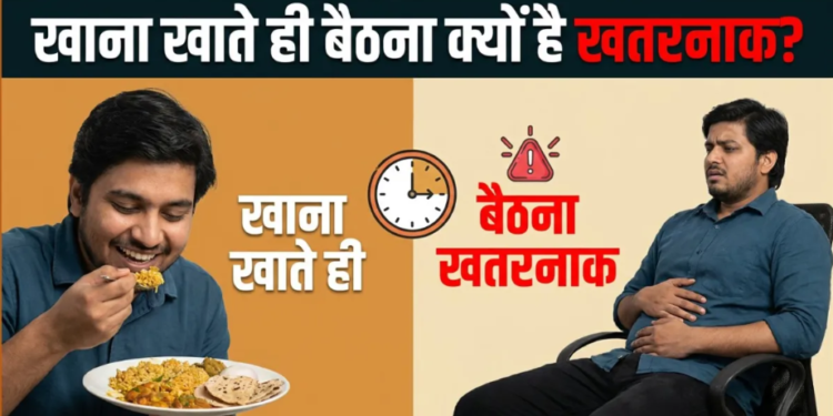 Computer के सामने बैठे रहने और Desk पर खाना खाने वालों के लिए चेतावनी, जानिए इसके गंभीर नुकसान