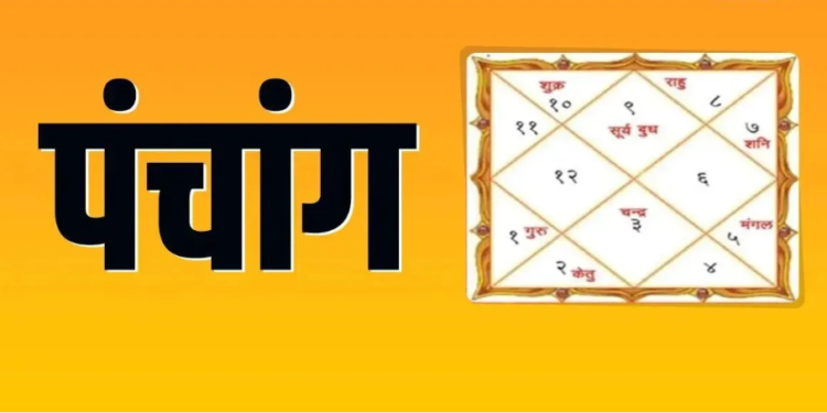 आज का संपूर्ण पंचांग: 28 मई 2026, गुरुवार – ज्येष्ठ शुक्ल पक्ष की द्वादशी व त्रयोदशी तिथि, गुरु प्रदोष व्रत का पावन संयोग, शुभ मुहूर्त, राहुकाल और सूर्योदय-सूर्यास्त की विस्तृत जानकारी