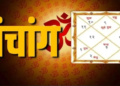 आज का संपूर्ण पंचांग 18 मई 2026: प्रथम (अधिक) ज्येष्ठ माह के शुक्ल पक्ष की द्वितीया तिथि, सोमवार का पवित्र दिन, सुकर्मा योग और रोहिणी नक्षत्र के शुभ संयोग के साथ जानिए आज का राहुकाल, शुभ-अशुभ मुहूर्त तथा सूर्योदय-सूर्यास्त का सटीक विवरण!