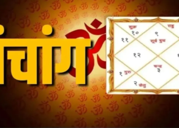 आज का संपूर्ण पंचांग 18 मई 2026: प्रथम (अधिक) ज्येष्ठ माह के शुक्ल पक्ष की द्वितीया तिथि, सोमवार का पवित्र दिन, सुकर्मा योग और रोहिणी नक्षत्र के शुभ संयोग के साथ जानिए आज का राहुकाल, शुभ-अशुभ मुहूर्त तथा सूर्योदय-सूर्यास्त का सटीक विवरण!
